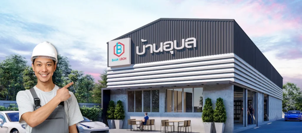 โรงงานผลิต ประตู หน้าต่าง upvc อุบลราชธานี | ครบวงจร