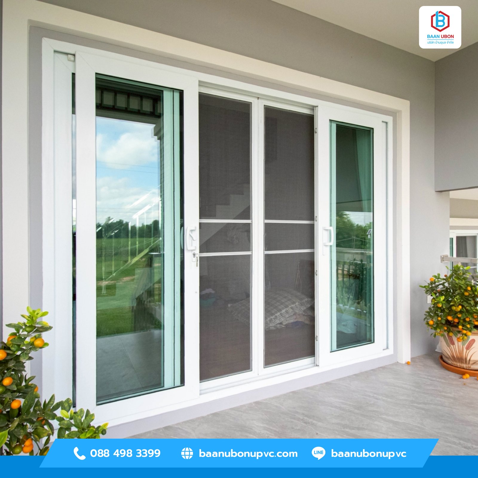 ประตูหน้าต่าง uPVC บึงกาฬ