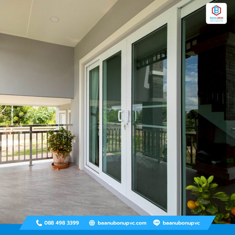 ประตูหน้าต่าง uPVC บุรีรัมย์