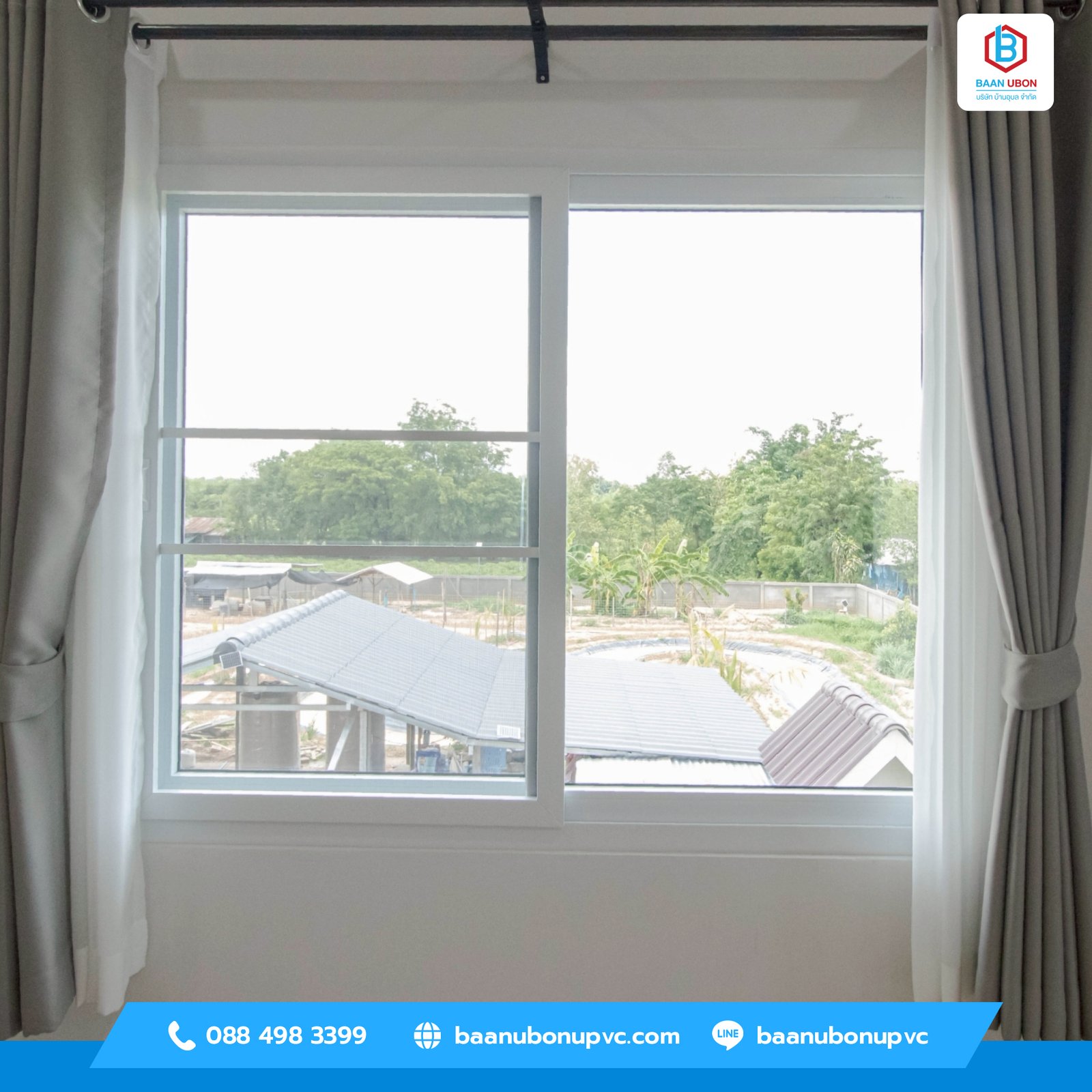 ประตูหน้าต่าง uPVC มุกดาหาร