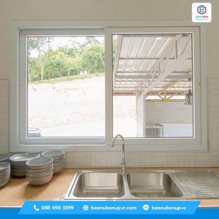 ประตูหน้าต่าง uPVC สกลนคร