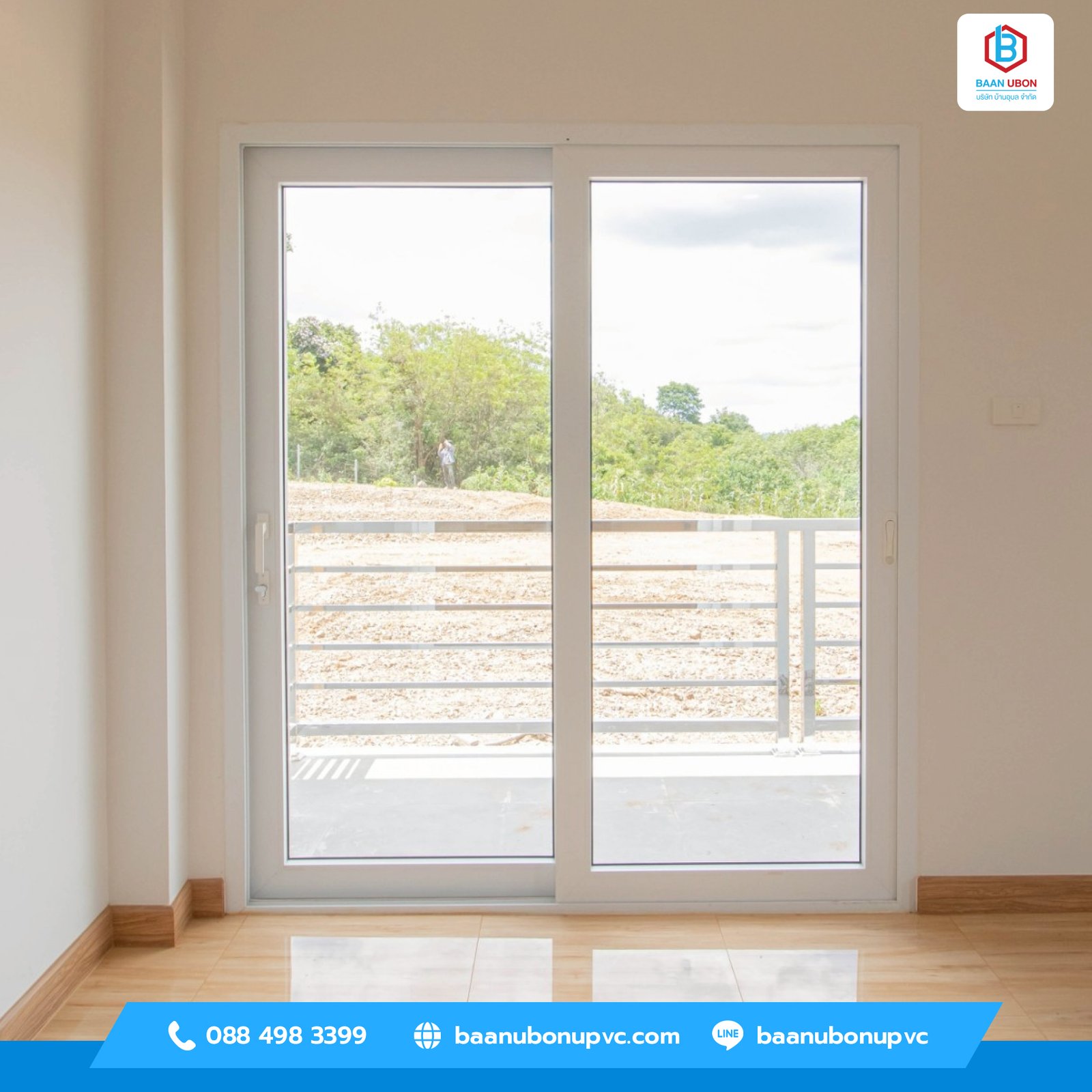 ประตูหน้าต่าง uPVC สุรินทร์