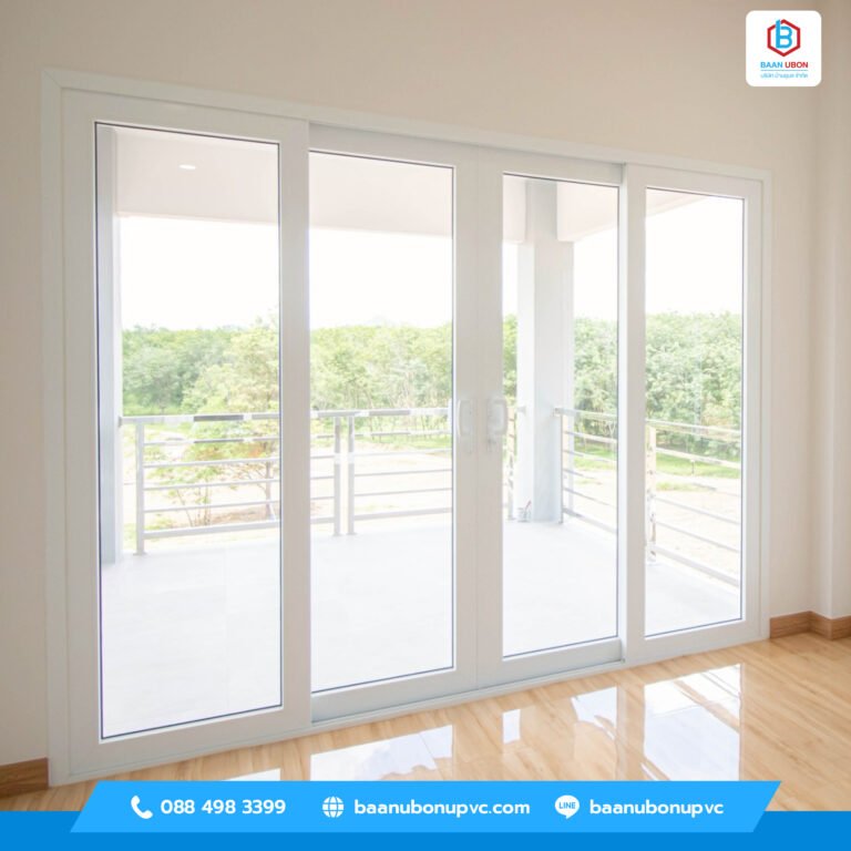 ประตูหน้าต่าง uPVC หนองคาย