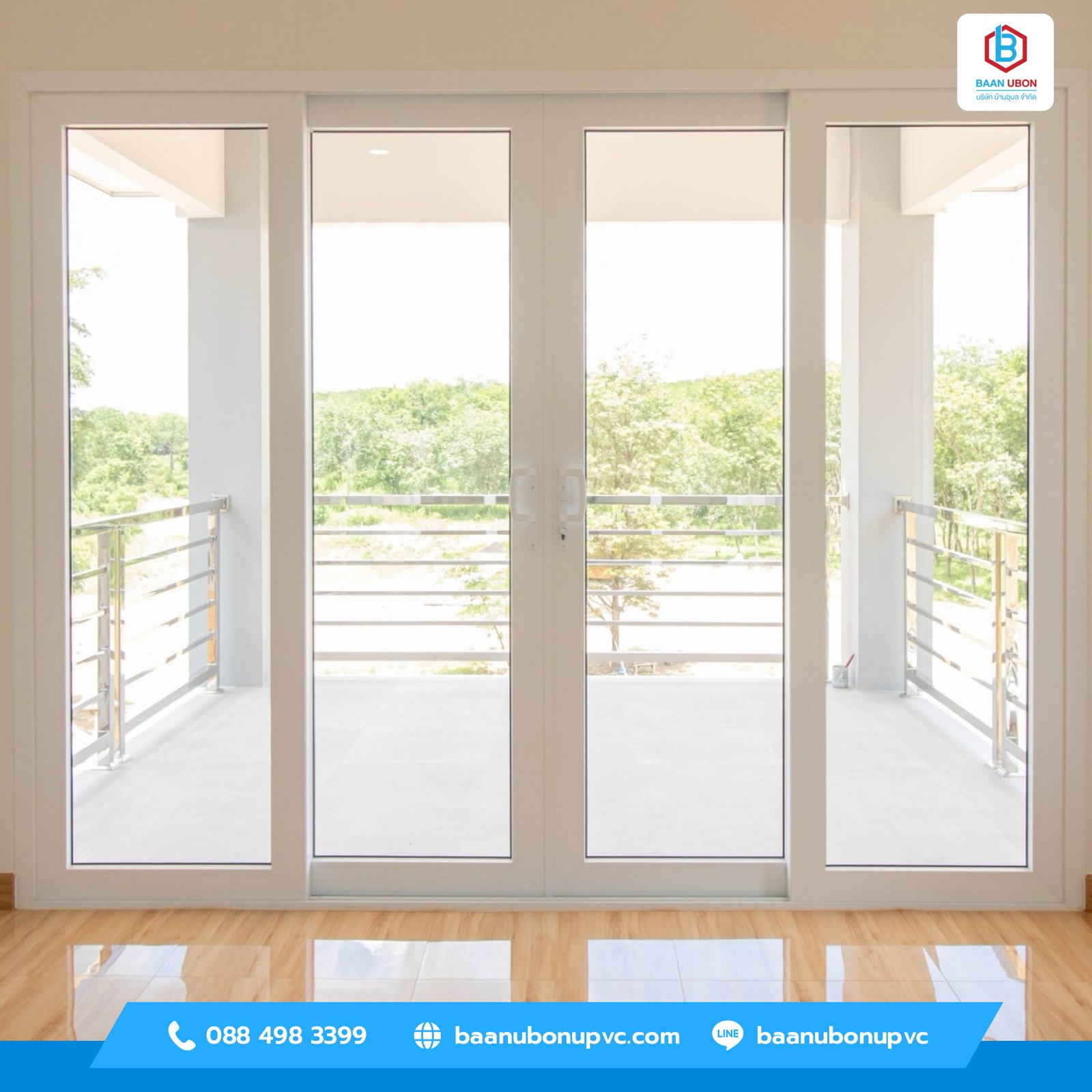 ประตูหน้าต่าง uPVC หนองบัวลำภู