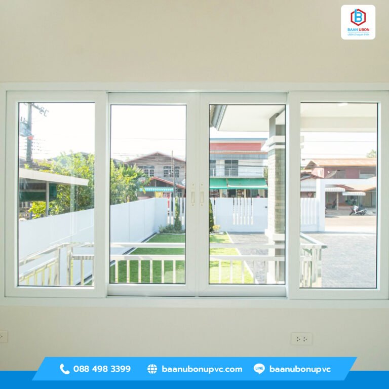 ประตูหน้าต่าง uPVC อุดรธานี