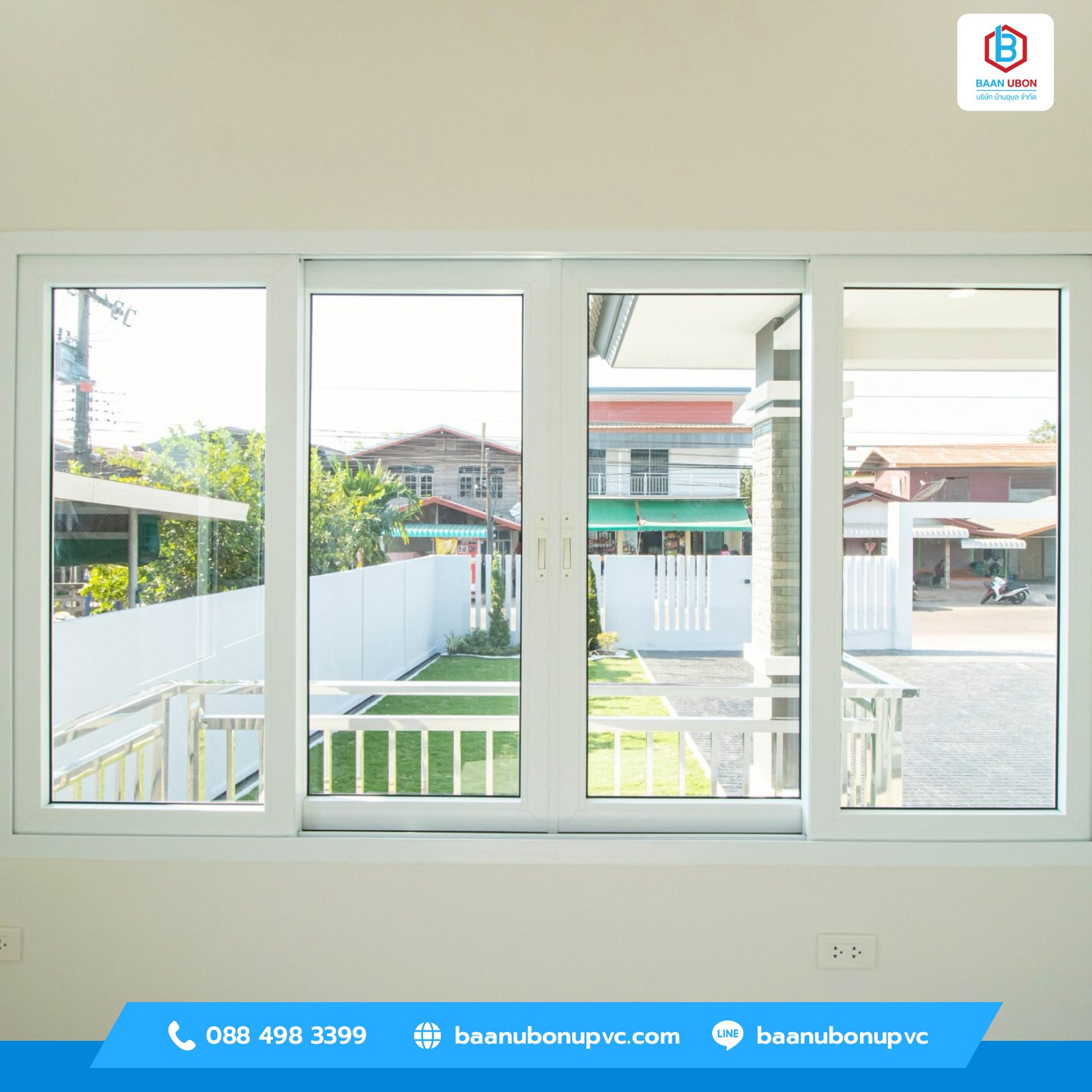 ประตูหน้าต่าง uPVC อุดรธานี