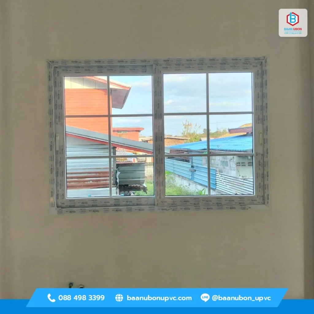 ติดตั้ง uPVC ประตูและหน้าต่างไวนิลเกรดพรีเมียม ป้องกันความร้อน หน้างานหนองบัวลำภู